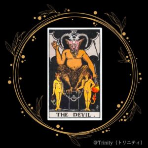  tarot card The Devil Rider Waite  