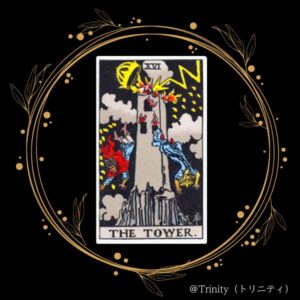 tarot card The Tower Rider Waite 