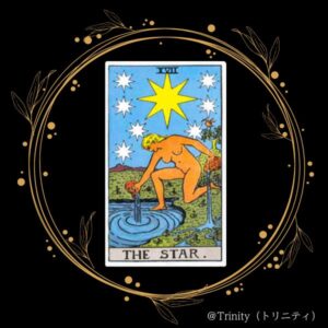 tarot card The Star Rider Waite 