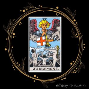 tarot card Judgement Rider Waite 