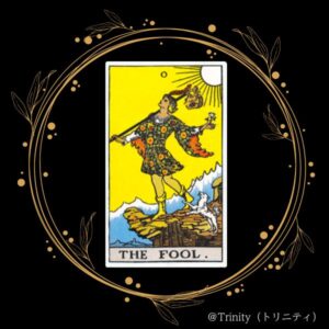 tarot card The Fool Rider Waite