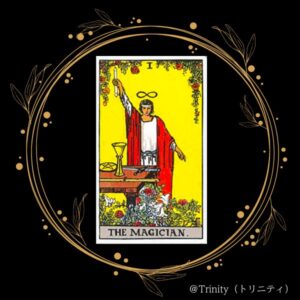 tarot card The Magician Rider Waite