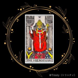 tarot card The Hierophant Rider Waite